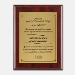 Placheta din lemn si aluminium (tip tablou) personalizata model 3 Placheta din lemn si aluminium (tip tablou) personalizata model 3